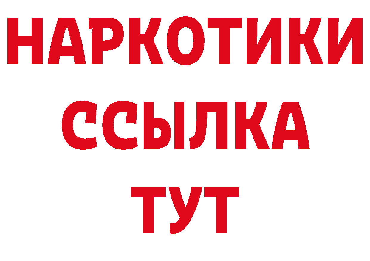 Альфа ПВП СК КРИС tor нарко площадка mega Гусиноозёрск